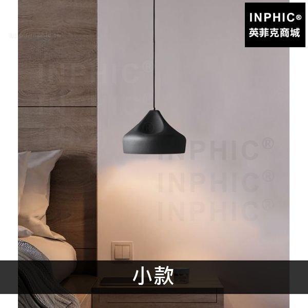 INPHIC-家用北歐吧臺吊燈簡約現代餐廳-小款