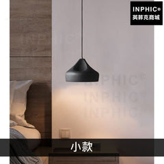 INPHIC-家用北歐吧臺吊燈簡約現代餐廳-小款