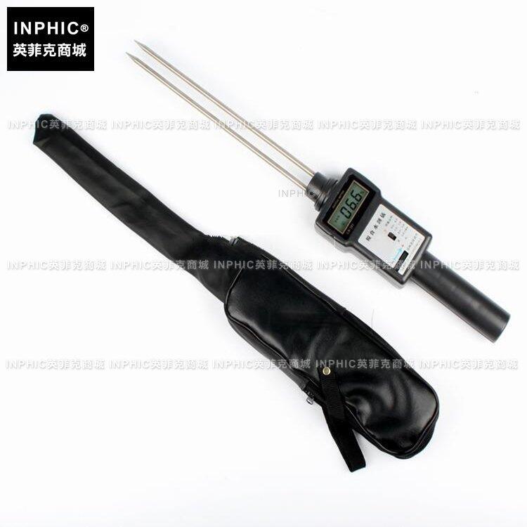INPHIC-分析測量 糧食水分測量儀測定儀 大豆小麥大米玉米 測量儀測試儀實驗儀器