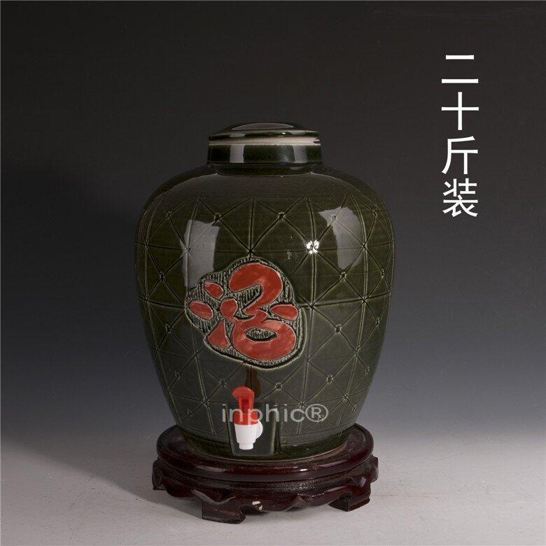 INPHIC-景德鎮二十斤青花陶瓷酒瓶 20斤密封酒罈 空酒具 財如泉湧帶龍頭