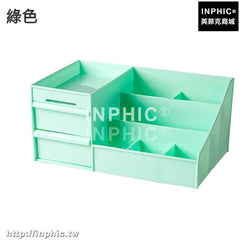 INPHIC-塑膠化妝品收納盒梳妝檯整理護膚品加大款抽屜式桌面收納盒儲物盒-綠色