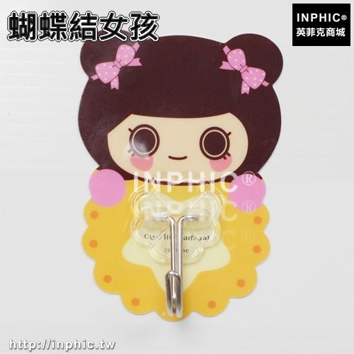 INPHIC-強力黏膠掛鉤魔力貼吸壁掛衣鉤廚房門後掛鉤無痕掛鉤牆壁黏鉤釘鉤-兩入-蝴蝶結女孩