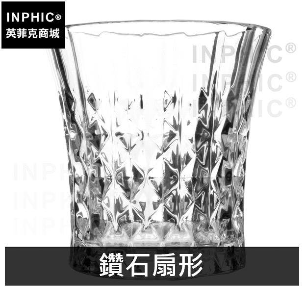 INPHIC-古典杯威士忌275ML玻璃杯啤酒杯酒杯水杯-鑽石扇形
