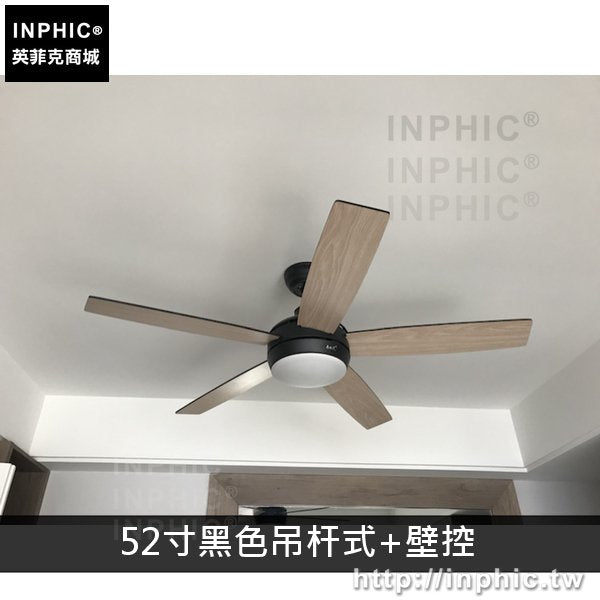 INPHIC-工業風吸頂燈吊扇燈餐廳臥室書房燈飾燈具美式客廳-52寸黑色吊桿式+壁控