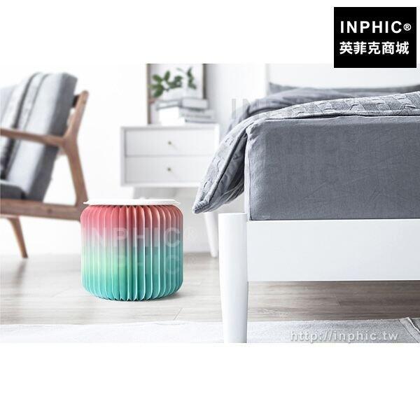 INPHIC-客廳家用拍照道具紙凳子傢俱摺疊便攜矮凳漸層色