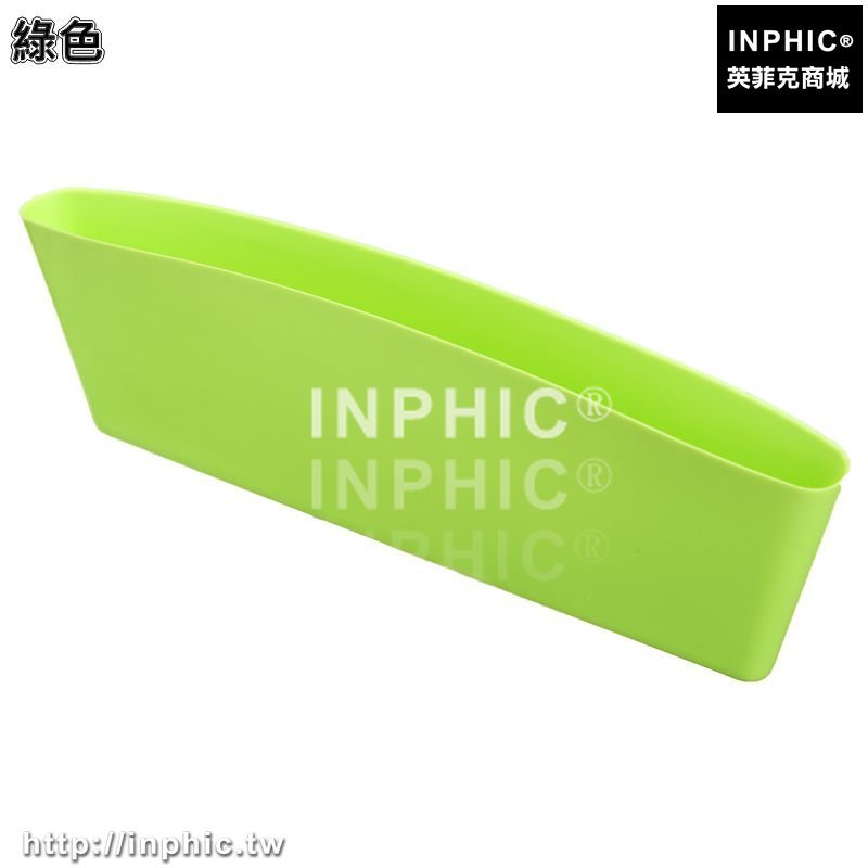 INPHIC-可壓縮座椅縫隙防漏儲物盒車載夾縫手機收納盒汽車用垃圾盒收納袋-綠色