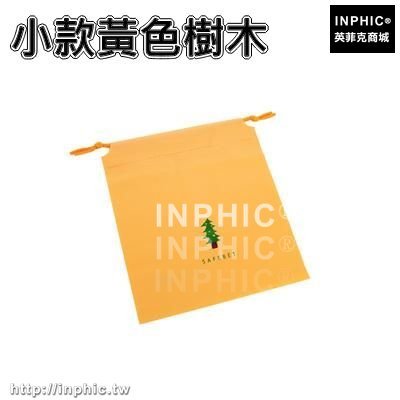 INPHIC-旅行收納袋衣物衣服大容量行李袋護洗整理袋衣服防水內衣收納儲物-兩入-小款黃色樹木
