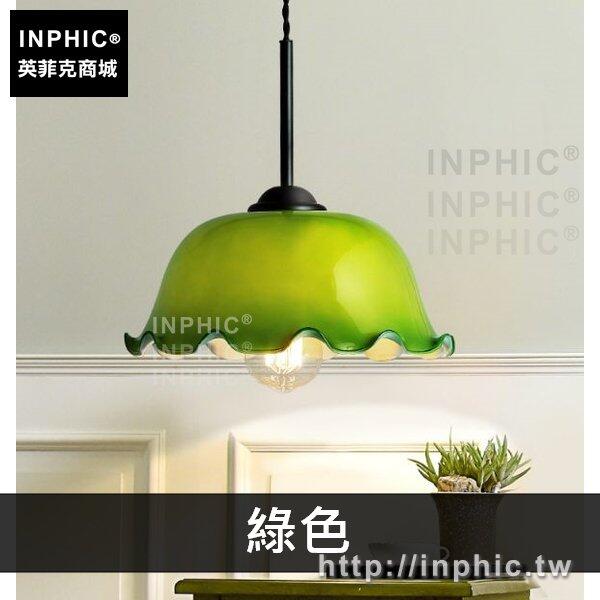 INPHIC-懷舊單燈復古吧臺吊燈咖啡店玻璃燈罩中式餐廳-綠色
