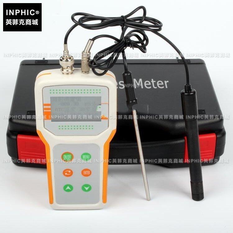 INPHIC-分析測量 便攜式溶氧儀養殖專用氧氣測定儀 溶解氧 測量儀測試儀實驗儀器