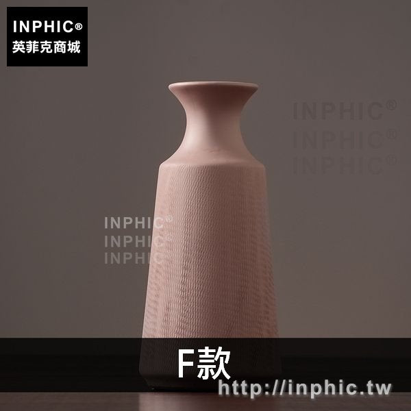 INPHIC-擺件簡約陶瓷辦公室現代客廳家居北歐插花花瓶裝飾品-F款
