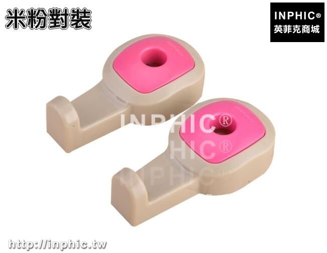 INPHIC-汽車用品掛件用掛鉤隱藏式座椅背掛鉤車內多功能置物支架車載掛鉤-米粉對裝