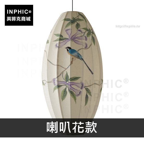 INPHIC-腰鼓燈餐廳客廳複古吊燈酒店現代布藝燈新中式-牡喇叭花款