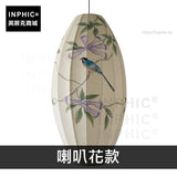 INPHIC-腰鼓燈餐廳客廳複古吊燈酒店現代布藝燈新中式-牡喇叭花款