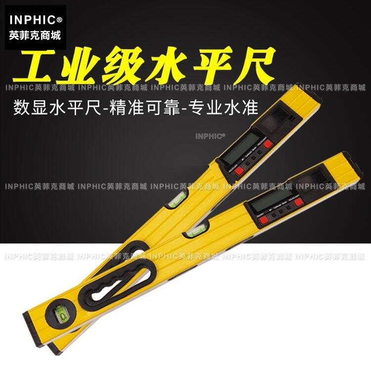 INPHIC-分析測量 電子水平儀傾角儀激光磁性裝修施工600mm鋁合金 測量儀測試儀實驗儀器