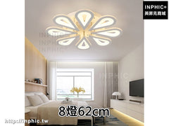 INPHIC-燈飾 簡約led客廳燈吸頂燈臥室燈書房燈具餐廳燈現代-8燈62cm