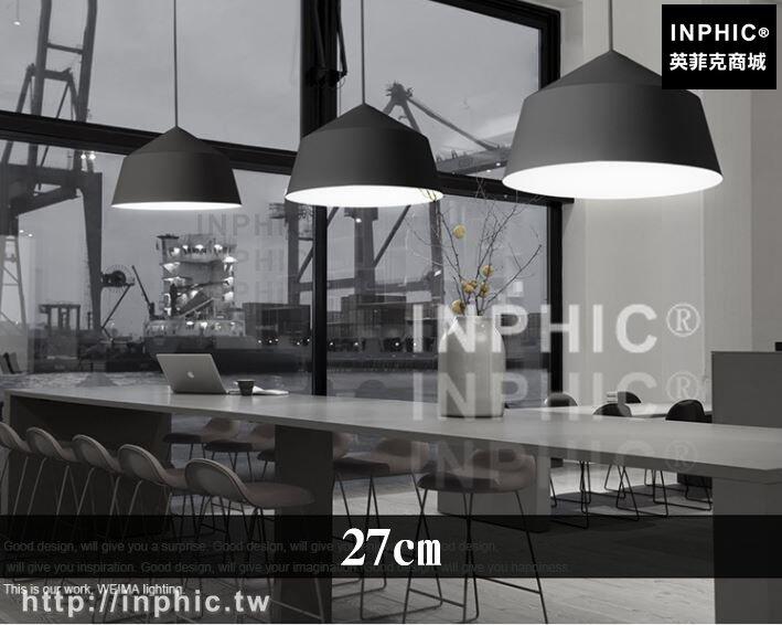 INPHIC-北歐燈具裝潢餐廳黑白燈具LED燈吧臺吊燈簡約-27cm