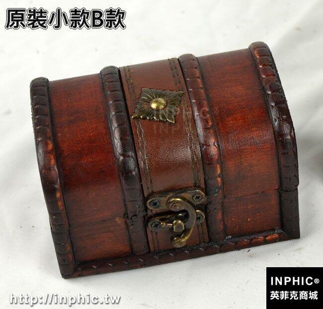 INPHIC-復古帶鎖木盒子套裝 仿古盒子 歐式收納小木盒 拍攝密室逃脫道具-原裝小款B款
