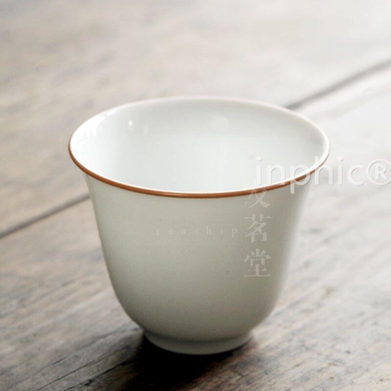 INPHIC-甜白釉 仰鐘杯 功夫 茶杯 陶瓷 品茗杯 手工 薄胎