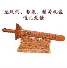 INPHIC-開光正宗桃木雕刻桃木劍雙龍劍帶座鎮宅避邪奢華擺件龍鳳劍套裝
