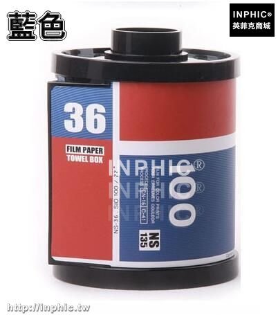 INPHIC-家居辦公紙巾抽紙盒紙巾架餐巾盒紙巾盒紙巾筒捲紙盒手紙盒紙巾套-藍色