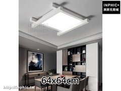 INPHIC-現代led吸頂燈臥室燈具書房簡約客廳燈燈飾 -64x64cm