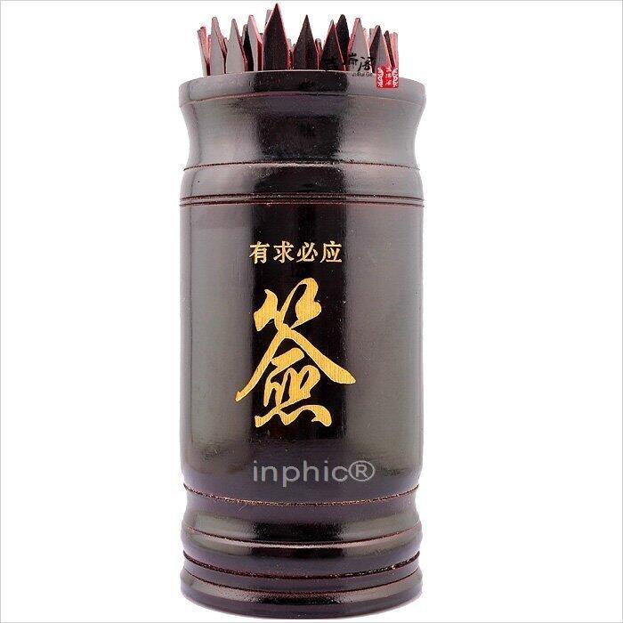 INPHIC-宗教 觀音靈簽求簽筒竹簽筒搖簽抽簽筒100支算命算卦六合神簽送精解