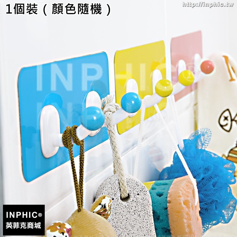 INPHIC-強力吸盤雙排掛勾掛鉤浴室防水門後掛家用吸壁式衣帽掛架鉤子-1個裝（顏色隨機）