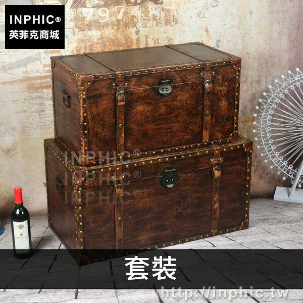 INPHIC-復古老式皮箱茶幾裝飾創意家居英倫酒吧婚紗櫥窗-套裝