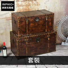 INPHIC-復古老式皮箱茶幾裝飾創意家居英倫酒吧婚紗櫥窗-套裝