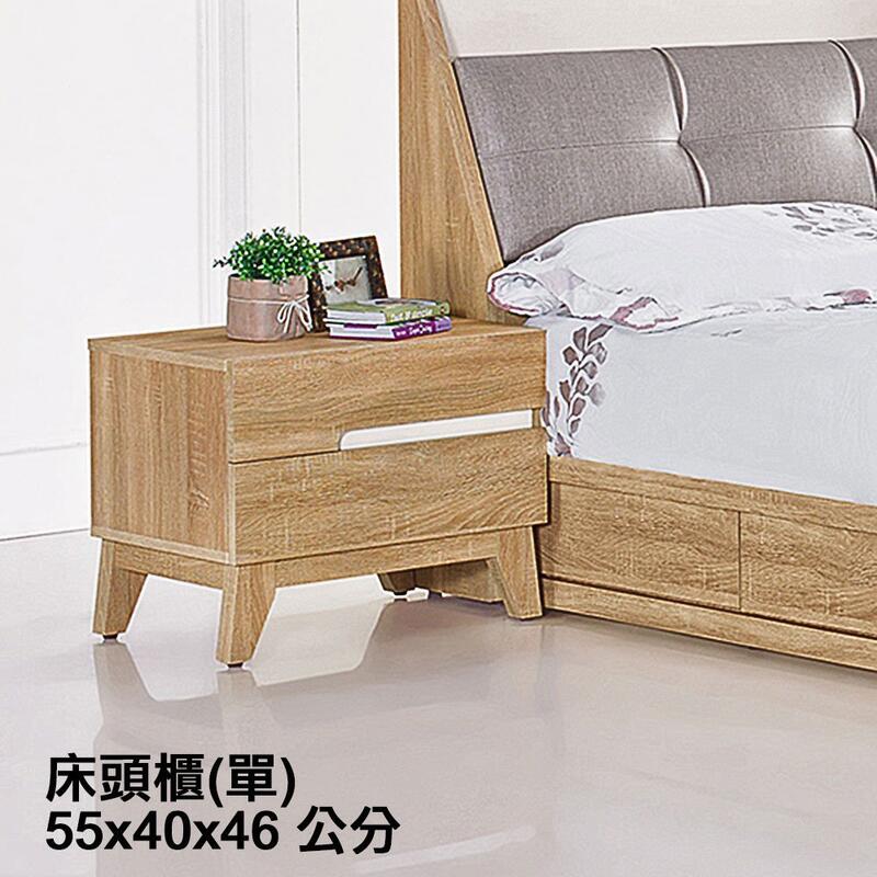 INPHIC-Zebulon床頭櫃(單)