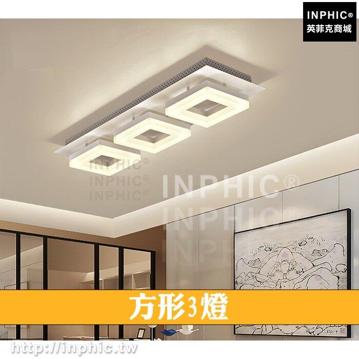 INPHIC-燈具LED燈方形LED走廊燈廚房LED吸頂燈現代臥室燈北歐簡約走道燈陽臺-方形3燈