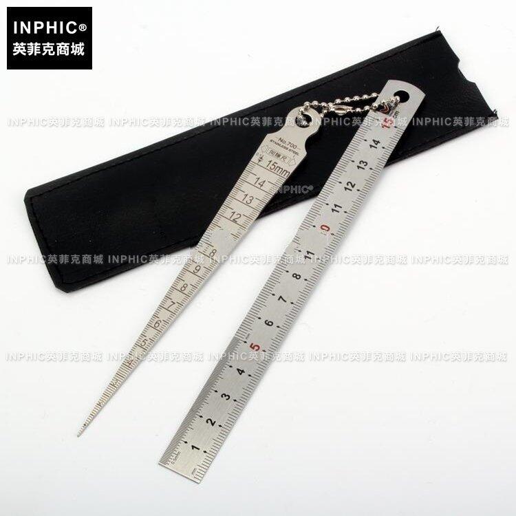 INPHIC-分析測量 1-15mm間隙尺錐形尺楔形塞尺孔尺孔徑尺內徑尺不銹鋼鋼板尺皮套測試儀實驗儀器