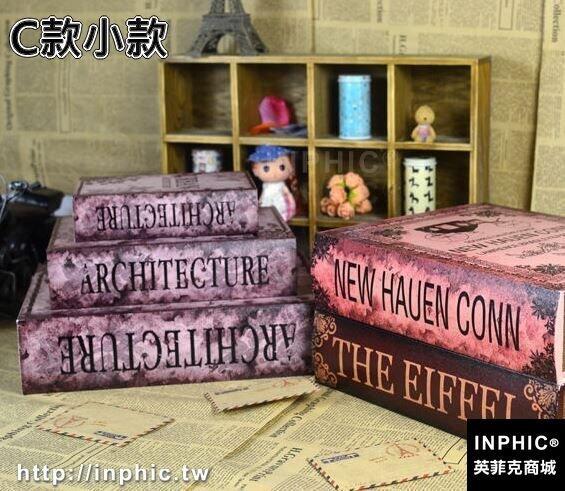 INPHIC-歐式高檔復古書盒裝飾書木質模擬書收納盒高檔書房工藝品道具書-C款小款