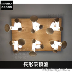 INPHIC-造型現代實木客廳書房蘑菇燈創意臥室餐廳吸頂燈-長形吸頂盤