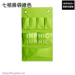 INPHIC-衣櫃懸掛式置物儲物袋創意內衣襪子雜物收納掛袋門後收納袋多用層-七格掛袋綠色