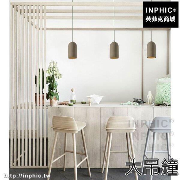 INPHIC-工業風LOFT工業風LOFT吧臺簡約水泥吊燈餐廳方形復古現代缺口-大吊鐘