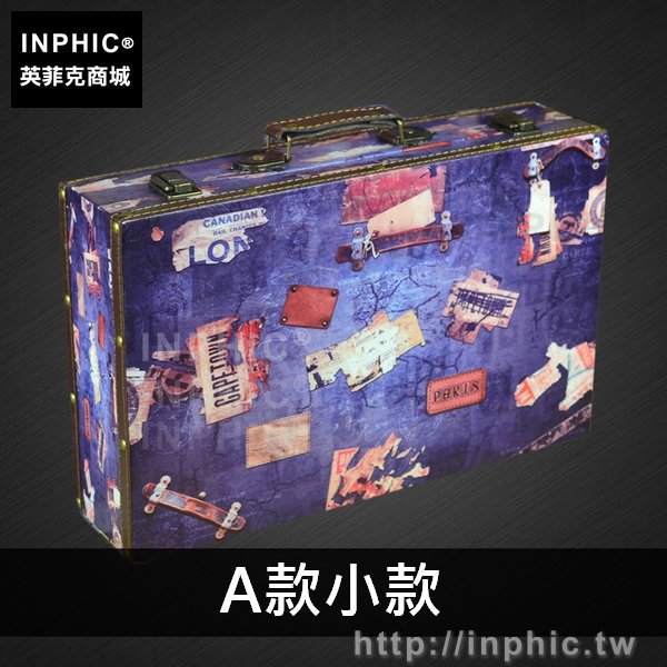 INPHIC-復古老式木箱手提箱裝飾收納箱皮箱拍攝道具櫥窗英倫酒吧-A款小款