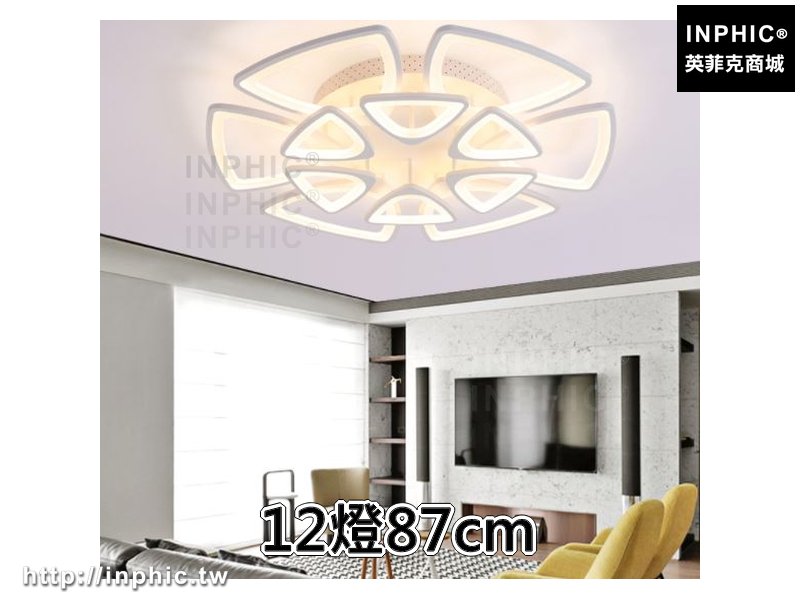 INPHIC-吸頂燈臥室燈現代書房燈 簡約客廳燈餐廳燈具led-12燈87cm