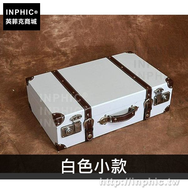 INPHIC-紅色店鋪手提箱裝飾皮箱皮箱家居櫥窗拍照道具復古-白色小款