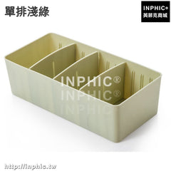 INPHIC-衣櫃分格內衣收納盒塑膠襪子內褲整理盒桌面收納抽屜式儲物盒帶格-單排淺綠