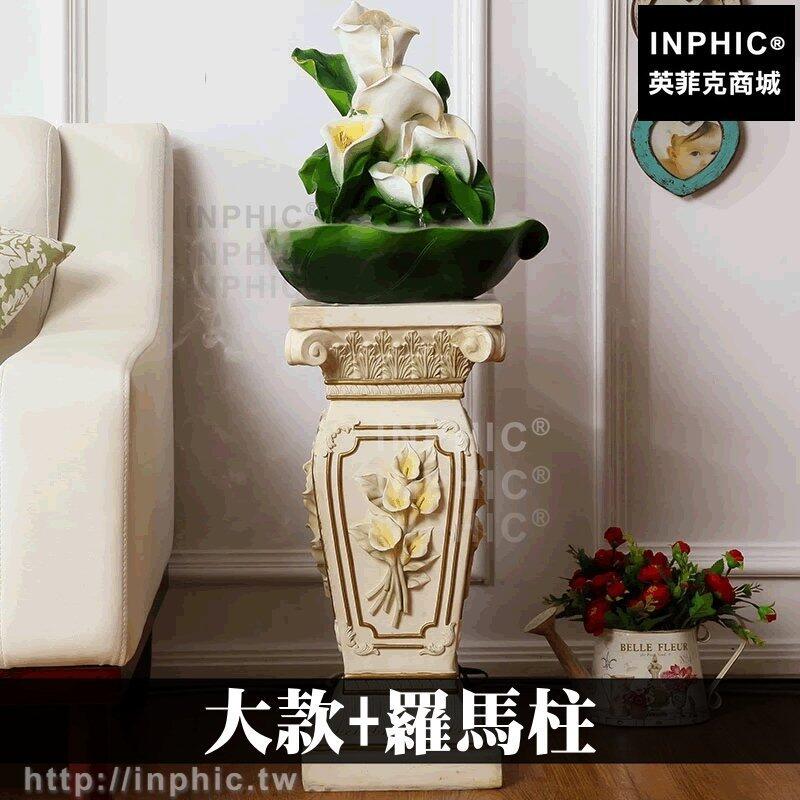 INPHIC-開運 魚缸居家開運水景加濕器假山流水歐式風水擺飾裝飾招財流水噴泉裝飾大款羅馬柱大廳