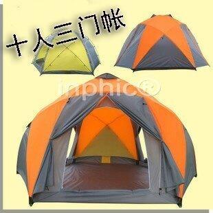 INPHIC-高檔超大多人帳篷 十人雙層三開門帳篷 露營帳篷 銷售