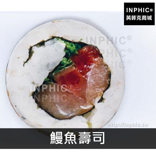 INPHIC-坐墊擺飾居家抱枕午休靠枕裝飾毛絨鮭魚壽司仿真-鰻魚壽司