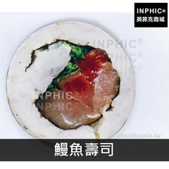 INPHIC-坐墊擺飾居家抱枕午休靠枕裝飾毛絨鮭魚壽司仿真-鰻魚壽司