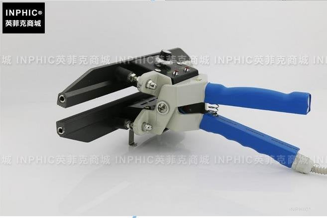 INPHIC-高品質上下加熱手鉗式封口機 手鉗封口機鋁箔封口機-A款