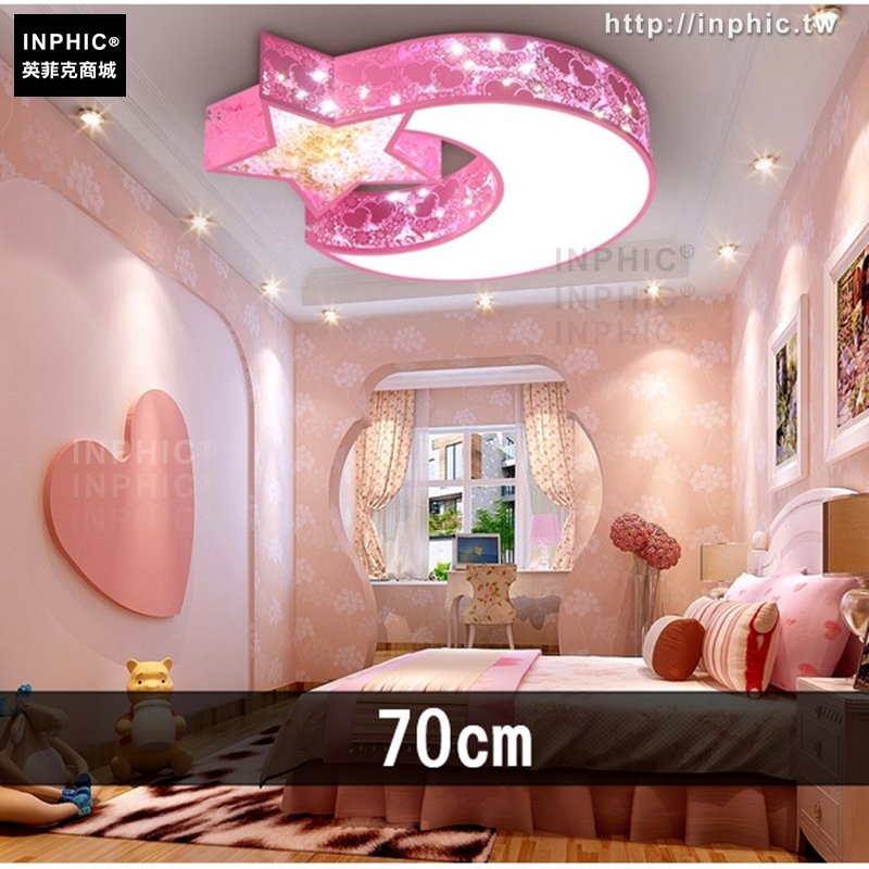 INPHIC-臥室燈婚房燈具書房燈吸頂燈 燈飾兒童房間-70cm