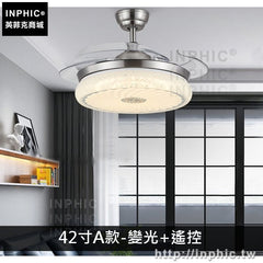 INPHIC-臥室吸頂燈飾書房客廳餐廳隱形吊扇燈具-42寸A款-變光+遙控
