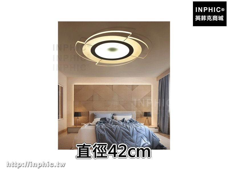 INPHIC-燈具臥室燈led書房燈簡約現代兒童房燈飾吸頂燈 -直徑42cm