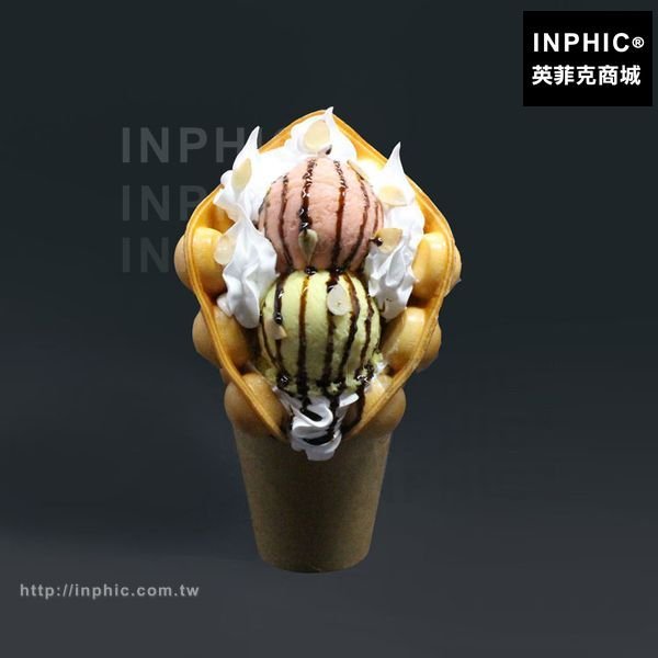 INPHIC-仿真食品模型訂做雞蛋仔模型假菜模型仿真杏仁雞蛋仔冰淇淋