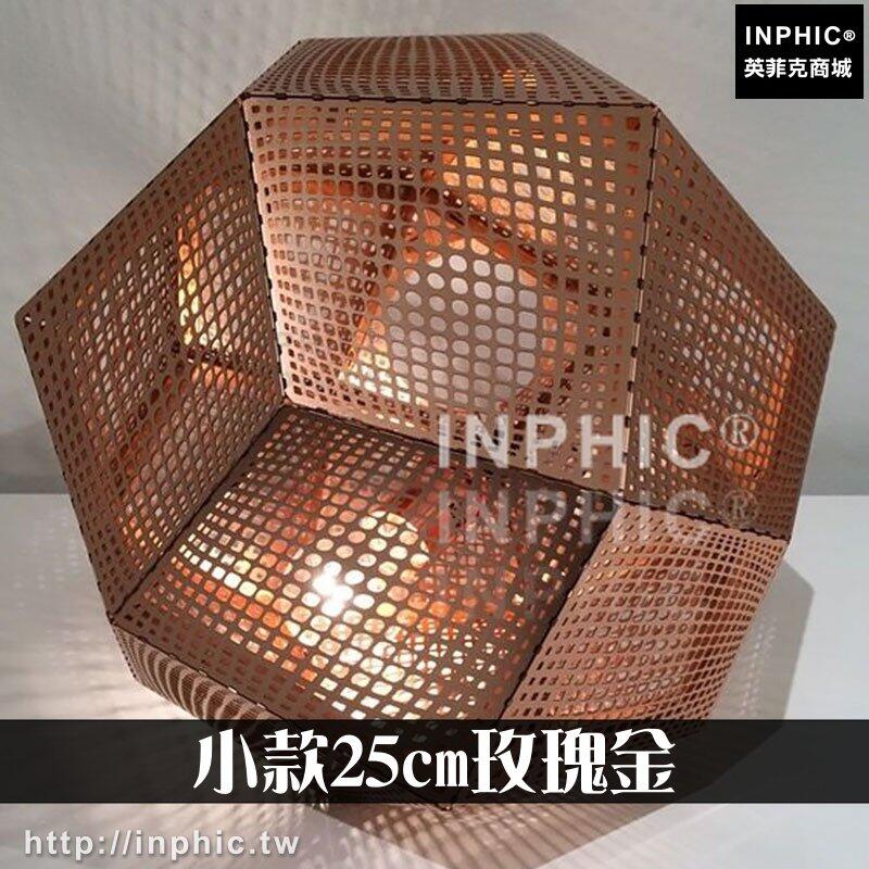 INPHIC-幾何燈具LED燈燈具餐廳吧臺吊燈後現代金屬-小款25cm玫瑰金